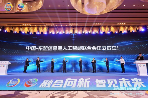 融合向新，智见未来|华为亮相第三届中国（广西）—东盟人工智能大会