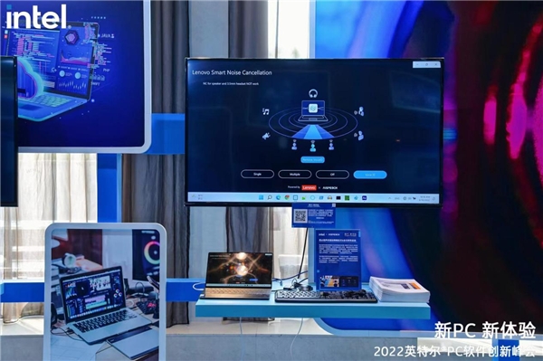 思必驰应邀参加2022英特尔PC软件创新峰会