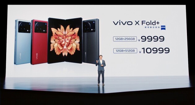 8英寸超大内屏 vivo X Fold+内外屏均支持120Hz高刷新率