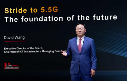 华为汪涛：迈向5.5G，共筑未来之基