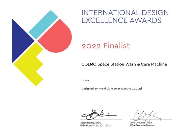 COLMO TURING空间站斩获美国IDEA设计奖，理性美学领耀全球家电设计