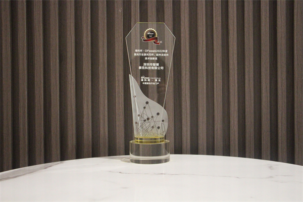 智博泰克荣获“维科杯·OFweek2021年度激光行业激光元件、配件及组件技术创新奖