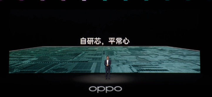 重磅！OPPO发布第二颗自研芯片，三大技术创新！