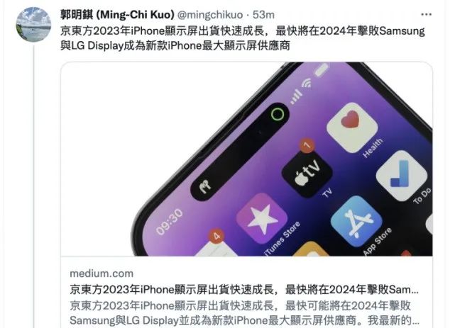 击败三星与LG! 京东方有望成为iphone最大的OLED屏幕供应商