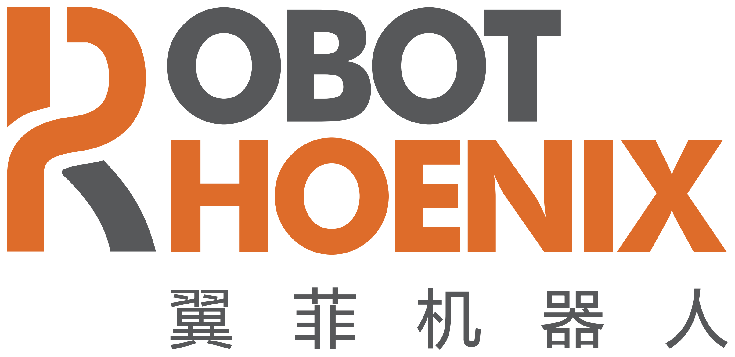 翼菲机器人参评“维科杯·OFweek 2022中国机器人行业年度品牌影响力杰出企业奖”