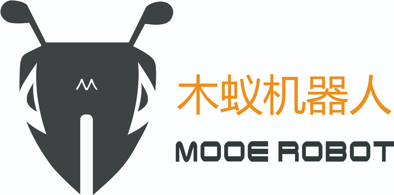 木蚁机器人参评“维科杯·OFweek 2022中国机器人行业年度品牌影响力领军企业奖”