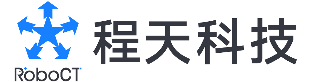 程天科技参评“维科杯·OFweek 2022中国机器人行业年度优秀创新产品奖”