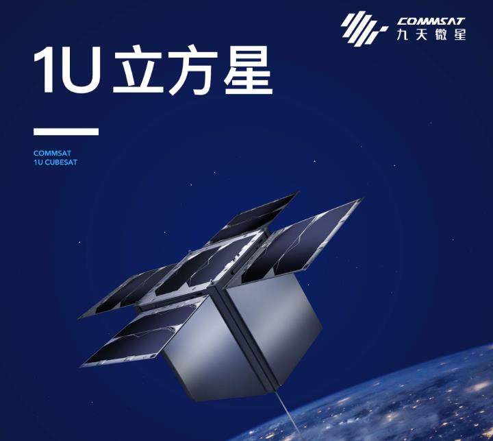 罗永浩在直播间“卖卫星”，首批国产商用卫星上架淘宝