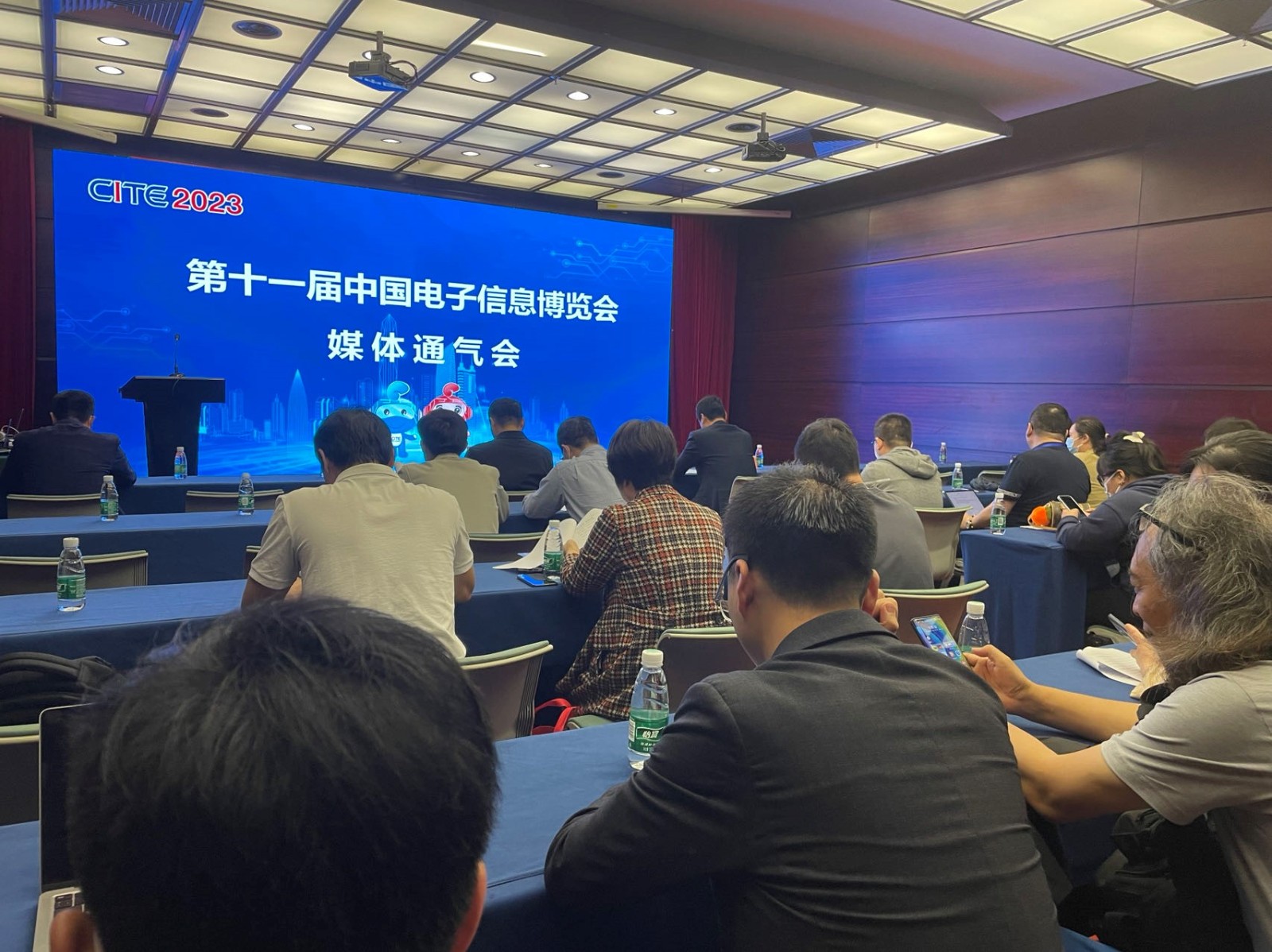 迈步新征程  谱写新篇章 第十一届中国电子信息博览会将于4月7日盛大开幕