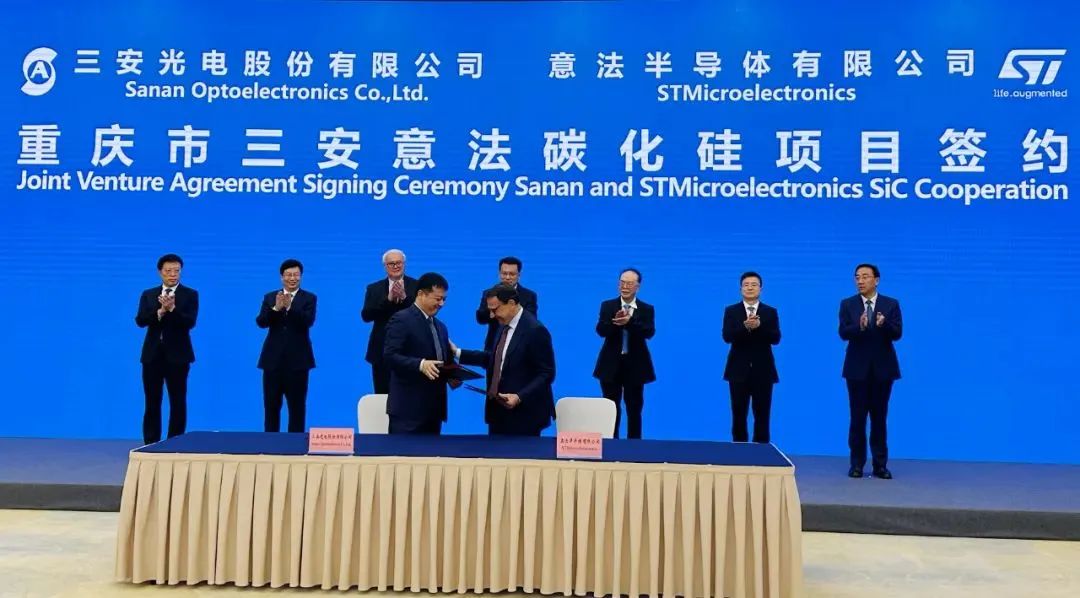 意法半导体携手三安光电推进中国碳化硅生态系统发展