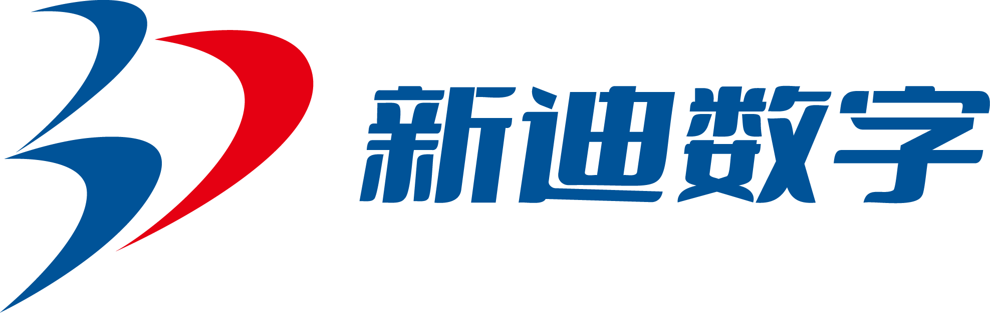 【新迪数字】参评“维科杯·OFweek 2023中国工业自动化与数字化行业卓越技术创新企业奖”