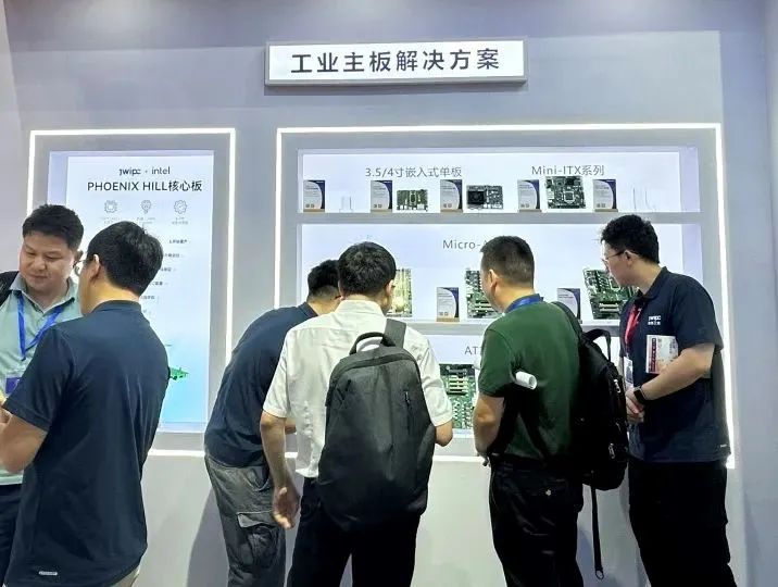 【智微工业】携智能工控产品亮相2023华南国际工业博览会，加速迈向“智”造新未来