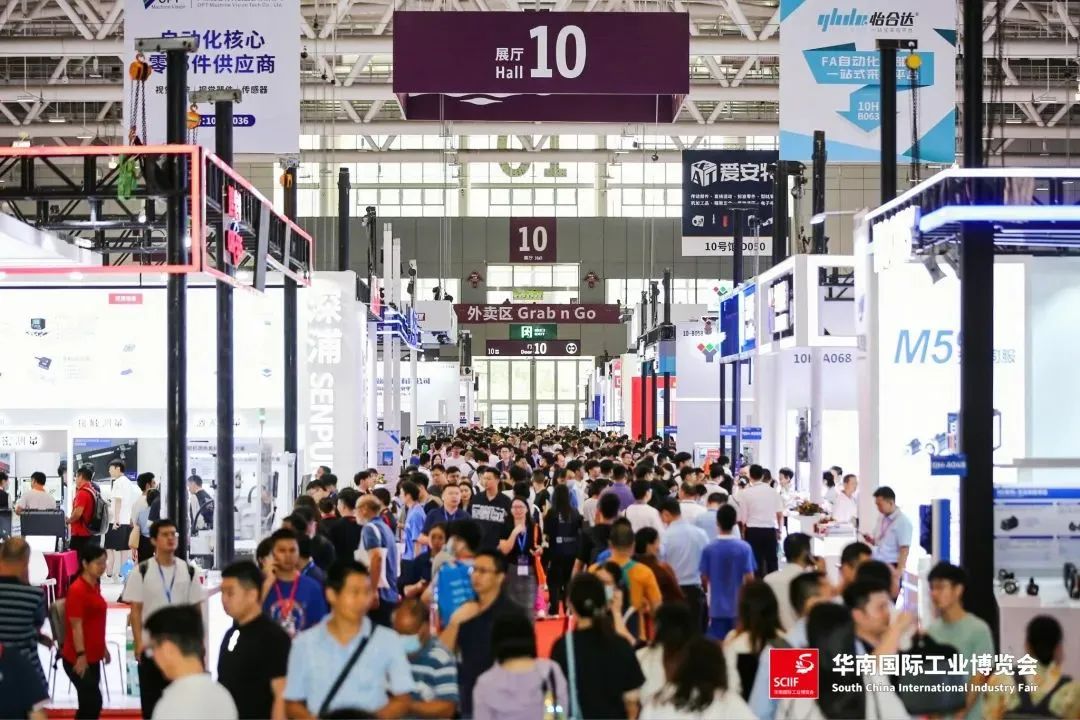 【思谷智造】国产工业RFID龙头携智能感知产品亮相2023华南国际工业博览会