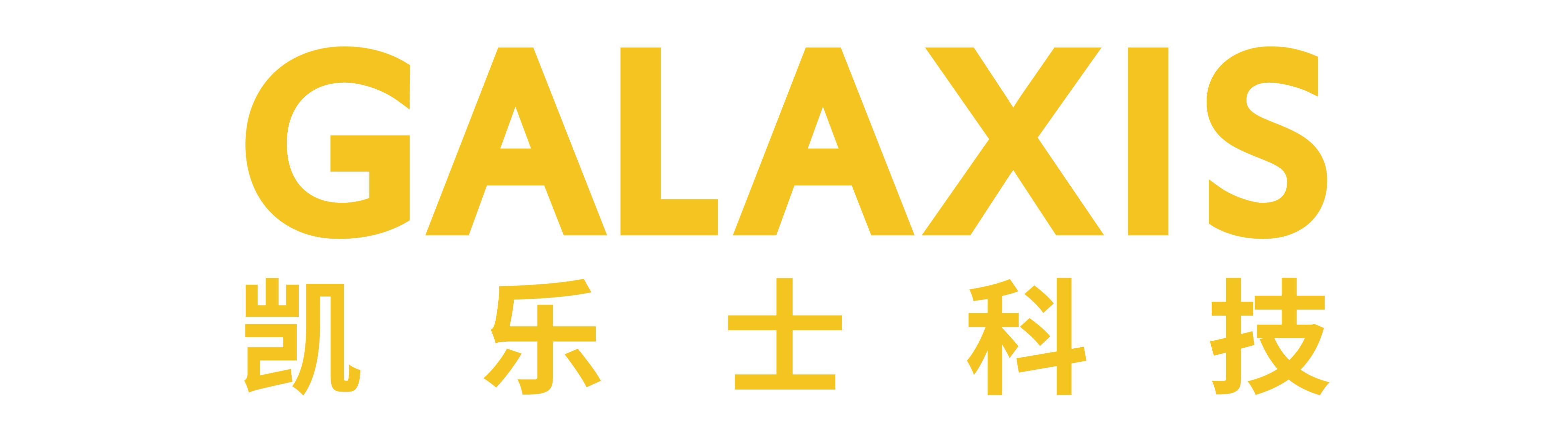 【凯乐士科技】参评“维科杯·OFweek 2023中国智造数字化转型先锋人物奖”