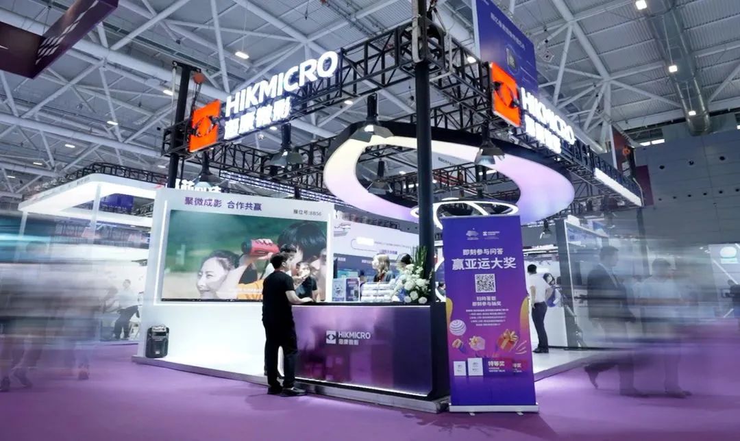 CIOE中国光博会 | 海康微影激发热成像行业新业态，聚微成影，合作共赢！