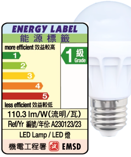 香港LED照明强制性能源效益标签正式生效