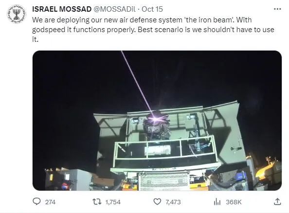 以色列正加速部署“铁束”激光防空系统！