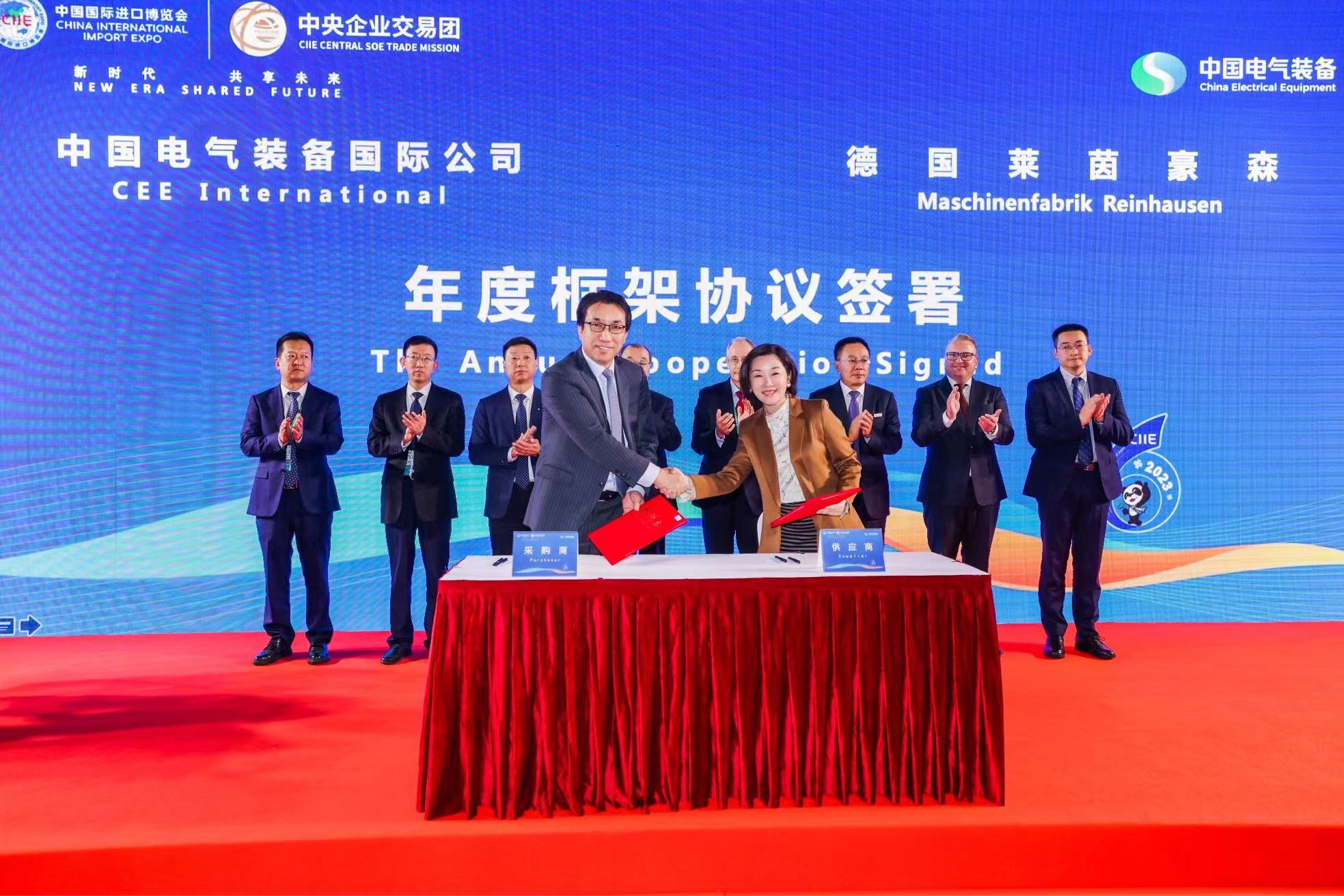 加强能源电力合作，聚力实现中国“双碳目标” MR于第六届进博会与中国合作伙伴签署合作协议