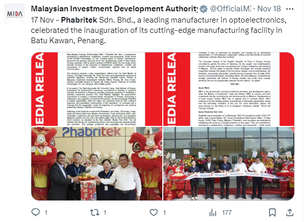 初始投资1亿令吉！光迅科技马来西亚子公司新厂举行开业典礼