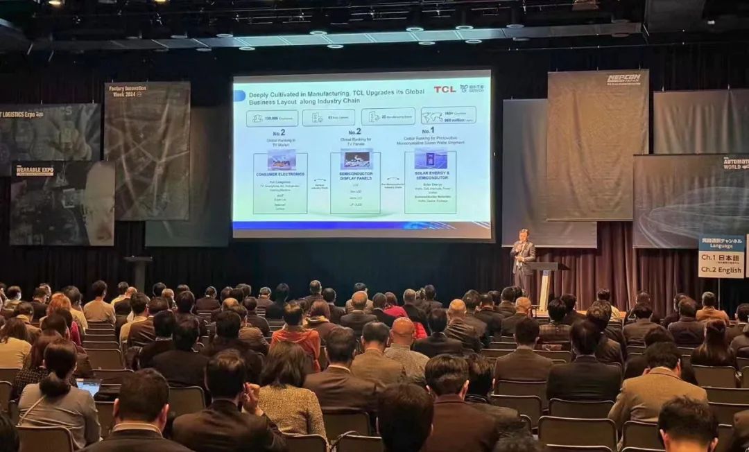 双碳转型的数字化之路 | 格创东智受邀出席NEPCON日本国际电子科技博览会