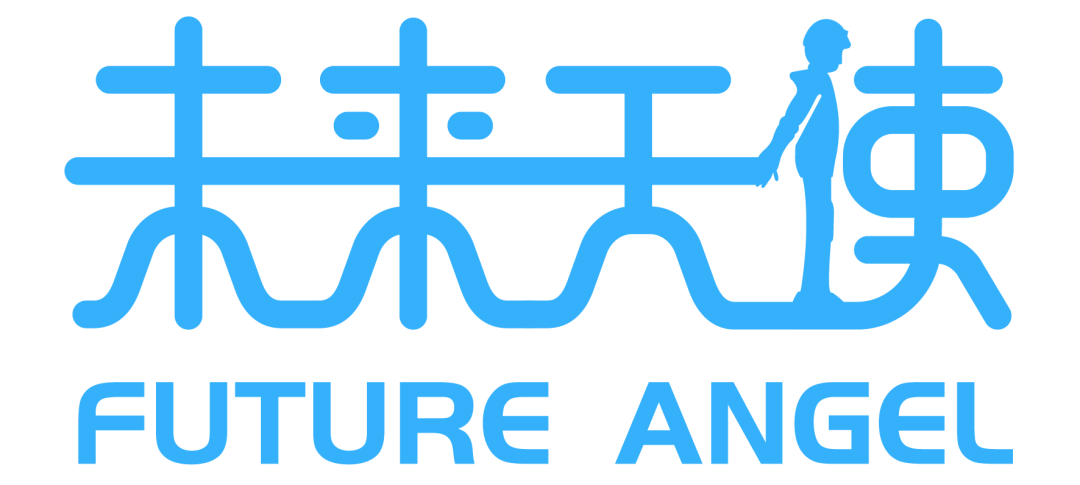 【维科杯】未来天使参评“维科杯·OFweek 2023中国机器人行业年度成长力企业奖”