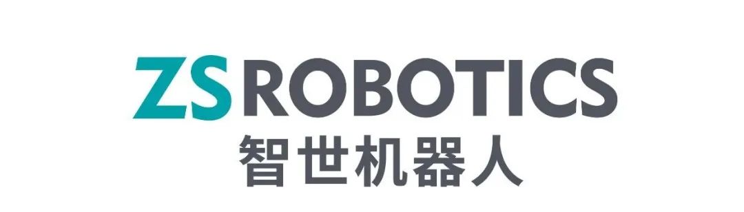 【维科杯】智世机器人参评“维科杯·OFweek 2023中国机器人行业年度成长力企业奖”