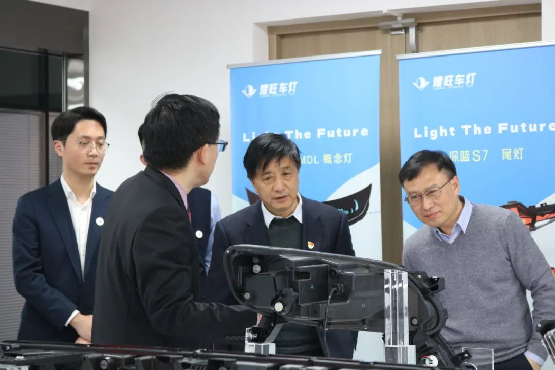 佛山照明和国星光电主要领导一行调研燎旺车灯上海研究院、重庆生产基地