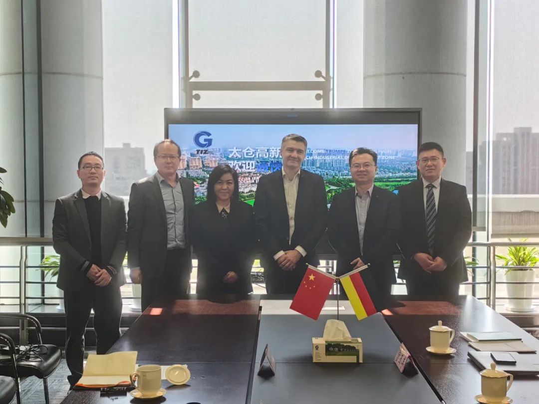 通快全球机床产业CEO——Dr. Mayer先生访问通快中国，与太仓市市委常委毛雅萍进行会晤
